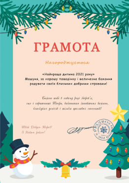 letter-foto