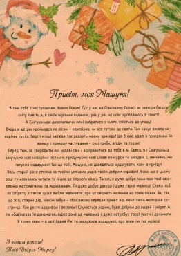 letter-foto