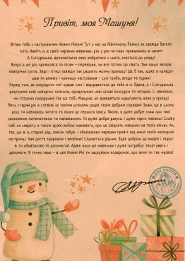 letter-foto
