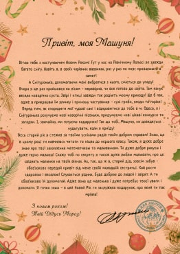 letter-foto