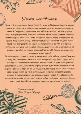 letter-foto