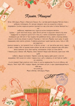 letter-foto