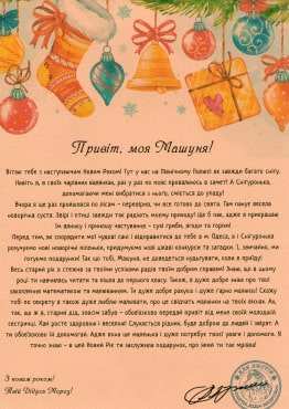 letter-foto