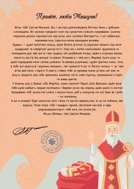 letter-foto